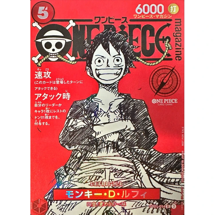 ONE PIECE magazine Promo Monkey D. Luffy [SR] {ST21-014} Japanese ONE PIECE CARD