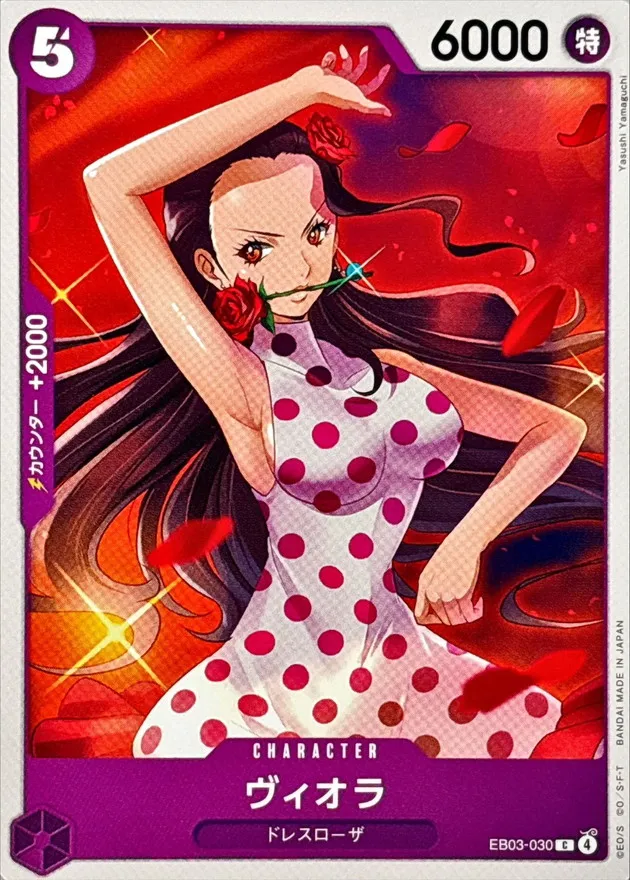 EB03-030 Viola