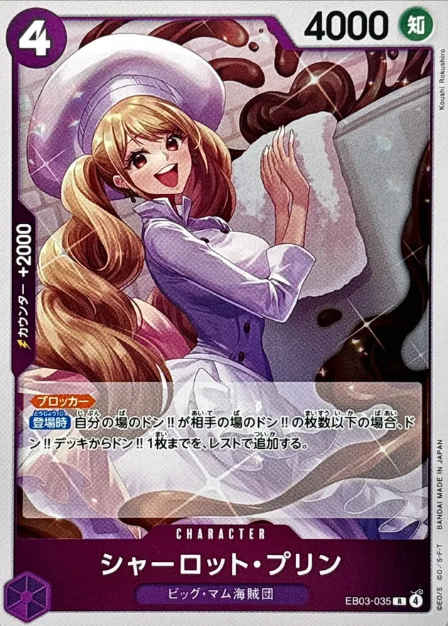 EB03-035 Charlotte Pudding