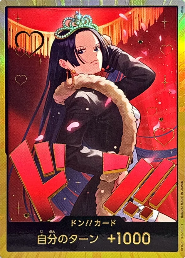 DON!! Card (Gold Frame / Full Body with Tiara Facing Right / Hancock) Image