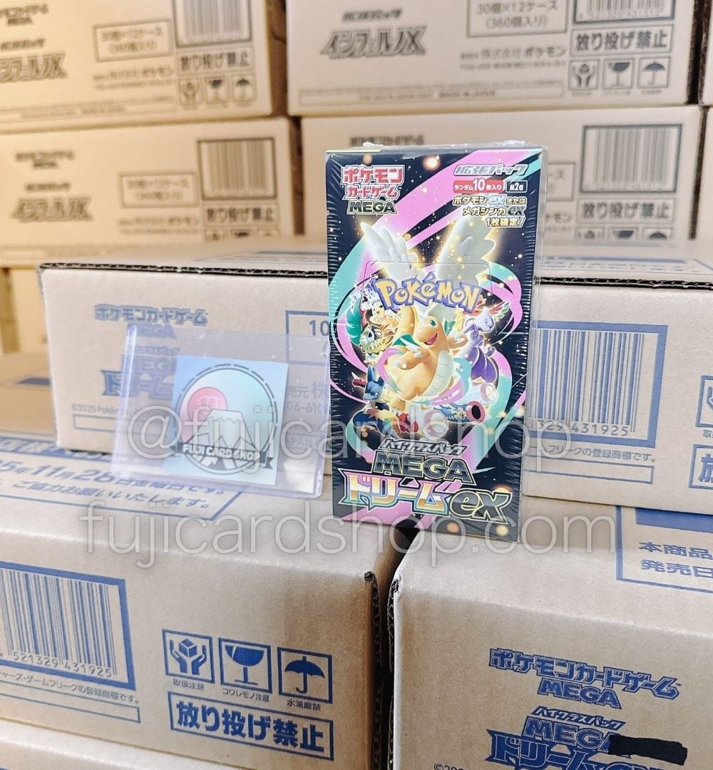 Alternative view of M2a MEGA Dream ex booster box Japanese Pokemon Card