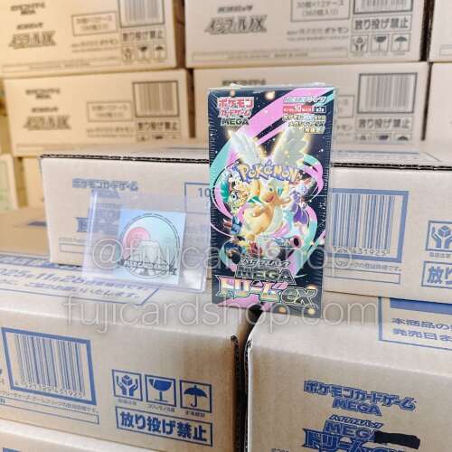M2a MEGA Dream ex Sealed Case(20 boxes) Japanese Pokemon Card - Image 2