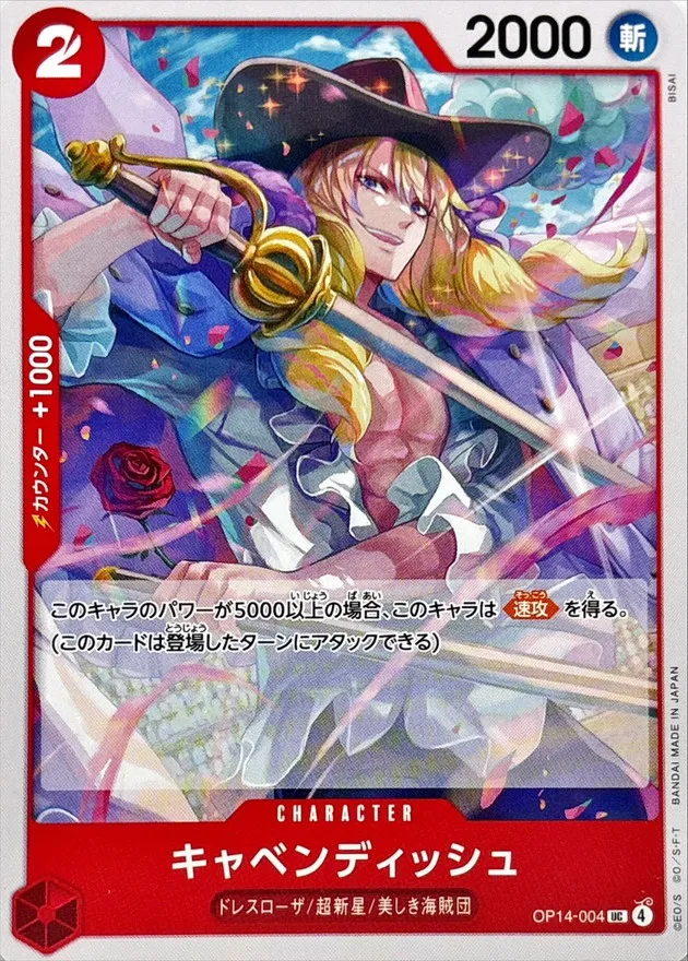 OP14-004 Cavendish