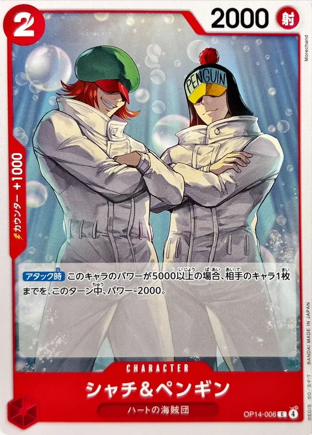 OP14-006 Shachi & Penguin