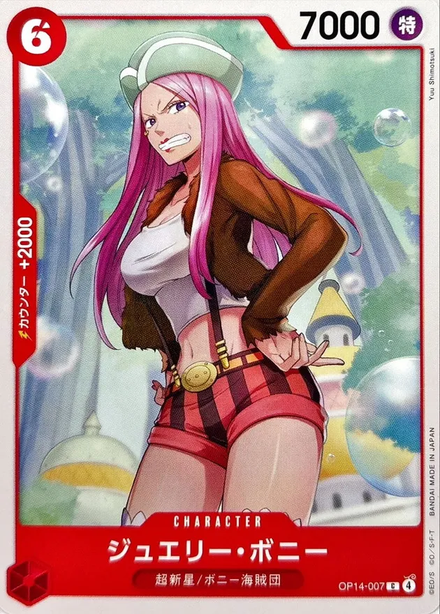 OP14-007 Jewelry Bonney