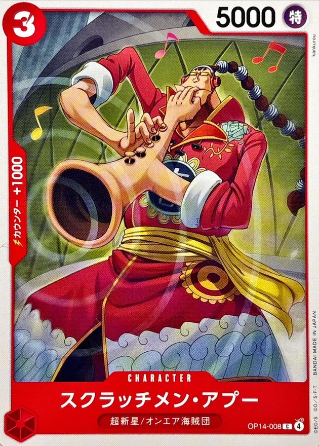 OP14-008 Scratchmen Apoo
