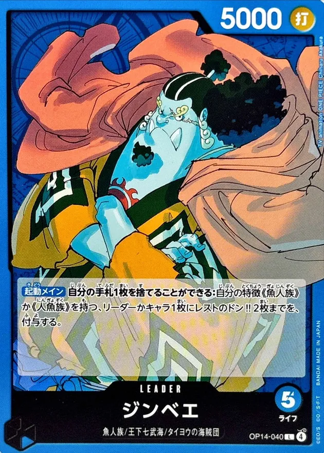 OP14-040 Jinbe