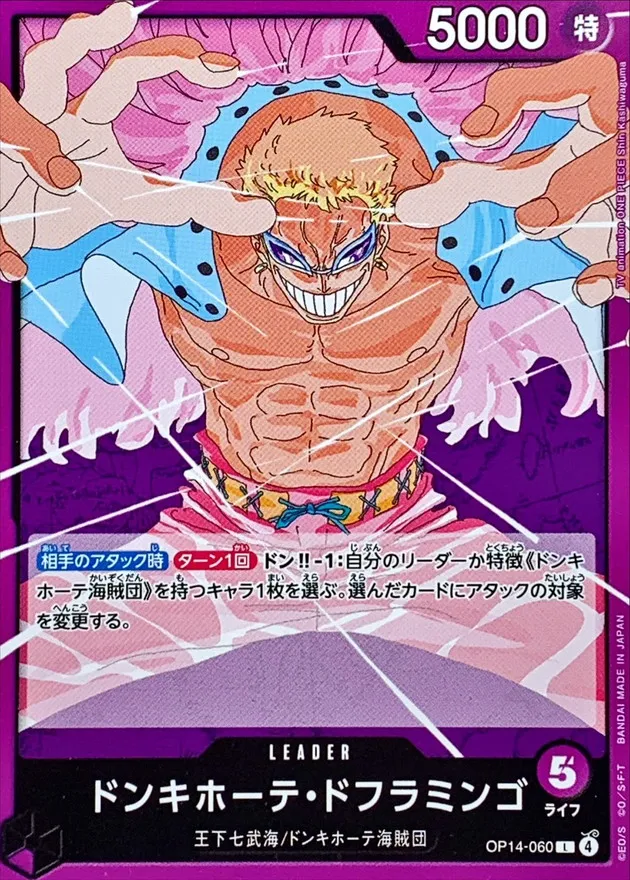OP14-060 Donquixote Doflamingo