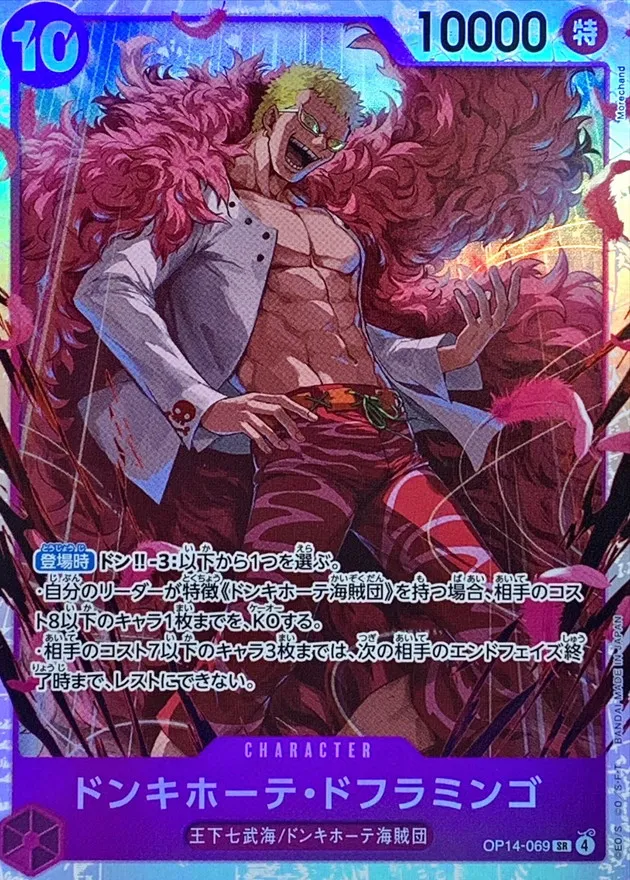OP14-069 Donquixote Doflamingo