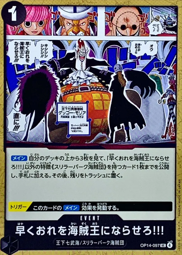 OP14-097 Hurry Up and Make Me the Pirate King!
