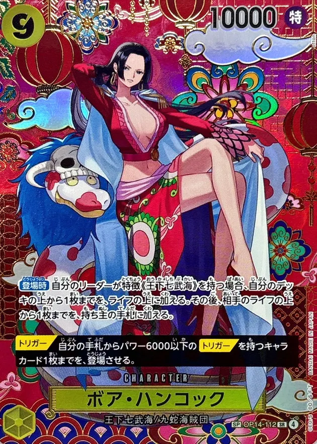 Boa Hancock (ALT ART/illust:otton) [SP] {OP14-112} Image