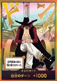 Don!! Card (Gold Frame / The World's Strongest Swordsman, Hawkeye Mihawk) Image