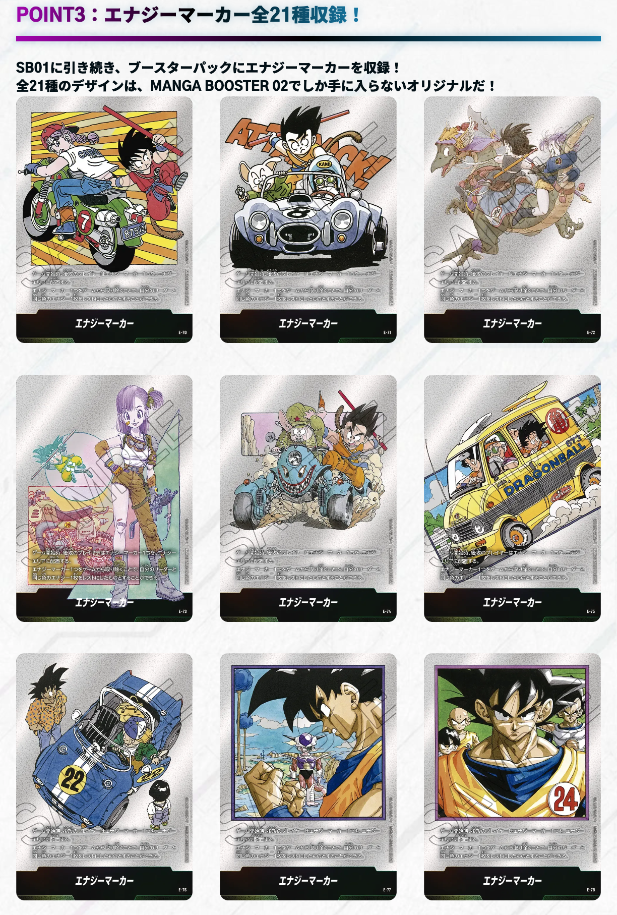 早い者勝ち！MANGA BOOSTER 02 box 新品未開封品 6box Manga Booster 