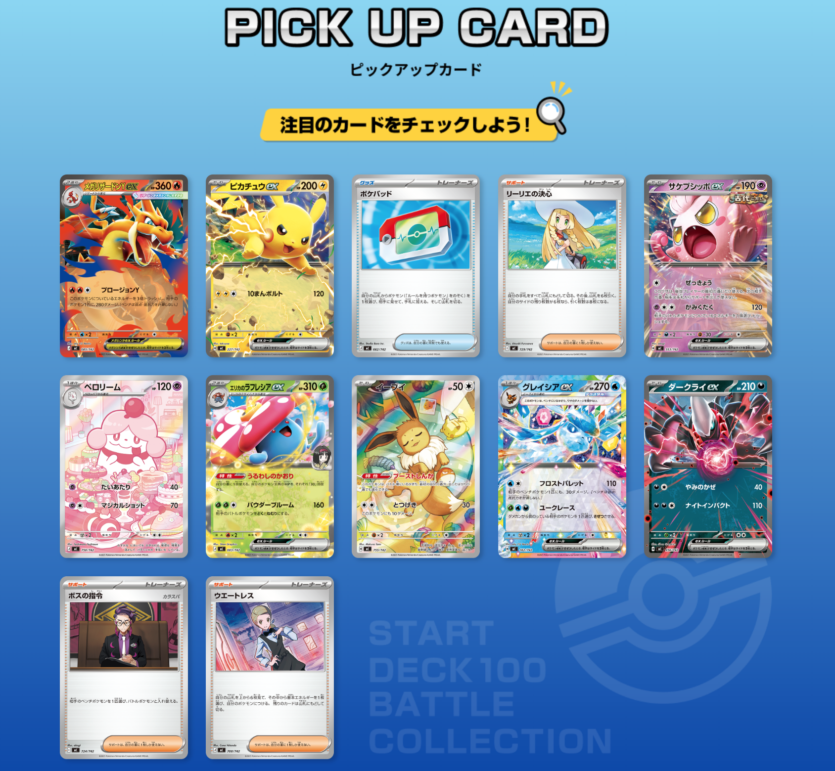 pokemon tcg pokemon go booster box Pokemon TCG Chinese Sword & Shield Pokemon GO (s10b) Booster Box – PokeWayne