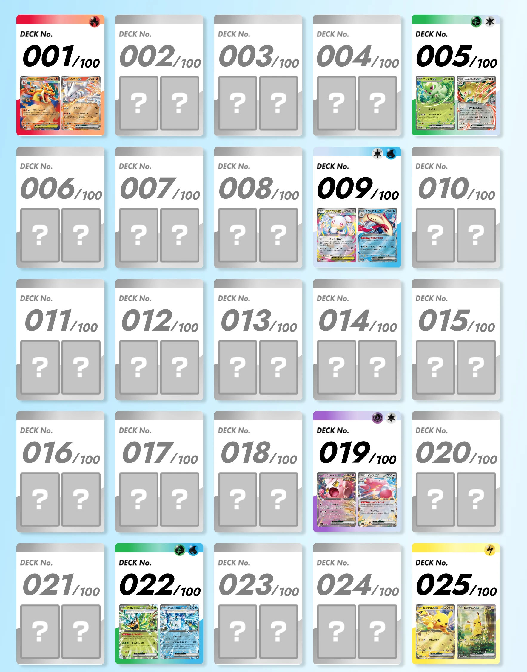 pokemon team card list Amazon.com: Pokemon – Journey Together Complete Trainer Lot - 18 Cards  Total – Lillie's Pearl - N's PP Up main image 0