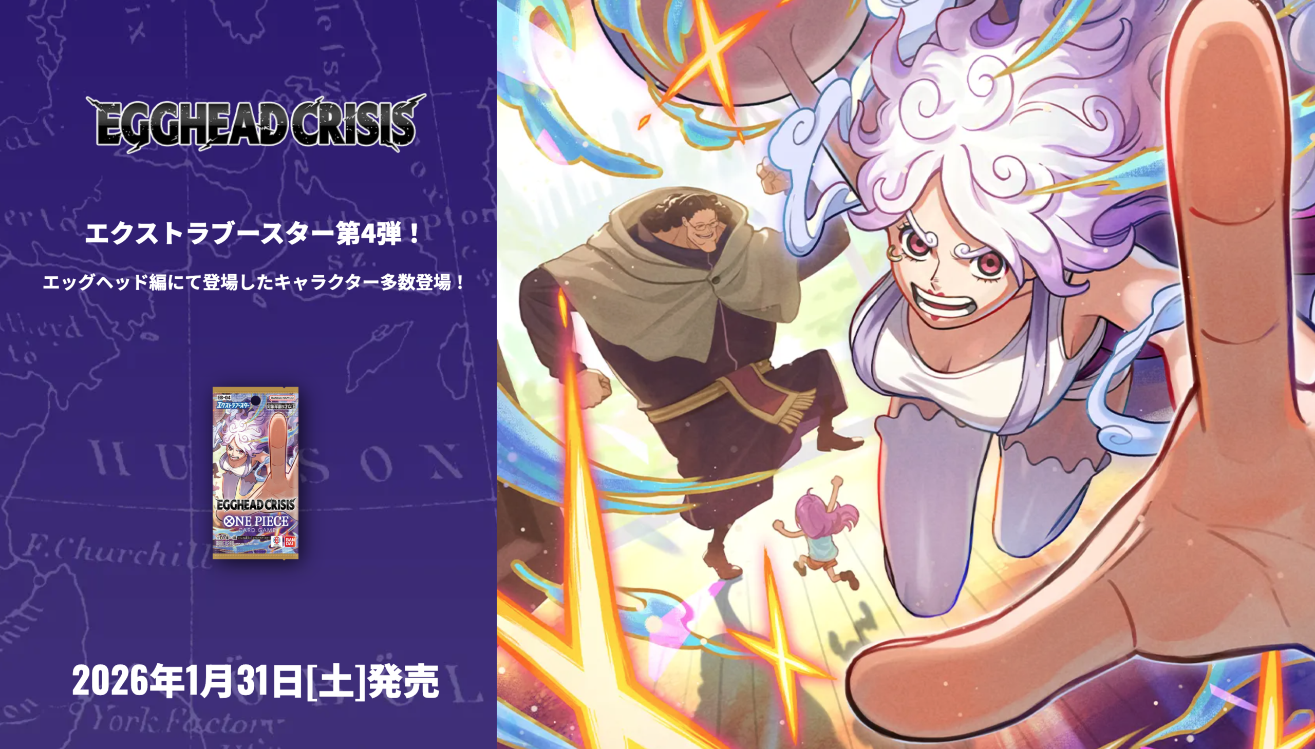 Top 10: Most Expensive Cards from EB-04 EGGHEAD CRISIS Japanese