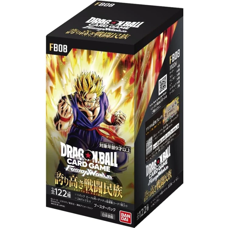 FB08 SAIYAN’s PRIDE Japanese DRAGON BALL FUSION WORLD Card