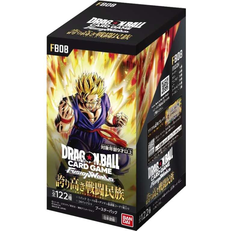 FB08 SAIYAN’s PRIDE Japanese DRAGON BALL FUSION WORLD Card