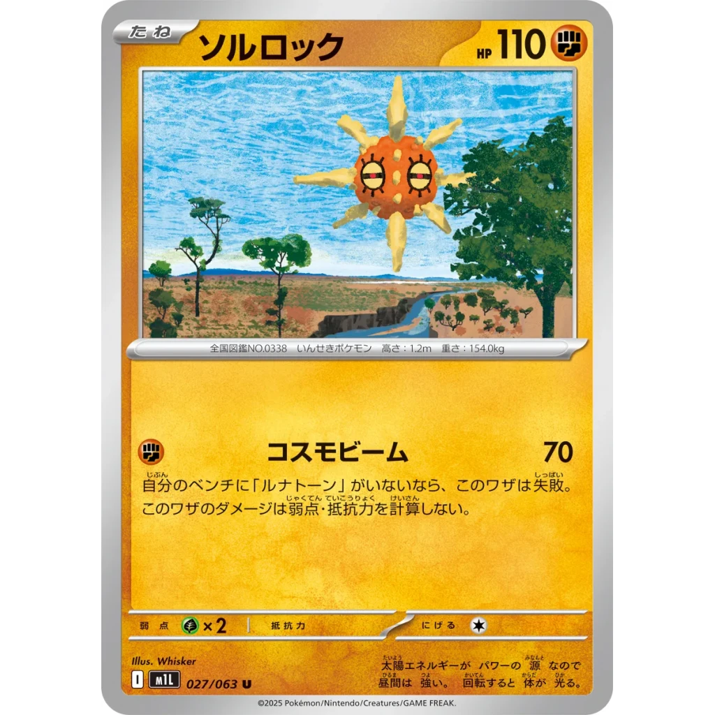 pokemon mega brave card list MEGA BRAVE BOOSTER BOX CASE OF 12 ($140/BOX) – Poke Guru Trading Cards