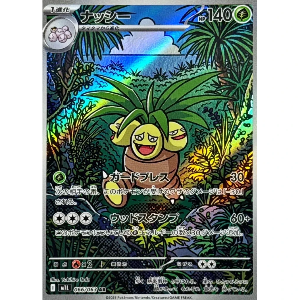 aron pokemon cards Pokemon Card Aron Lairon Aggron 065 066 067/098 Holo Nintendo MINT Jap