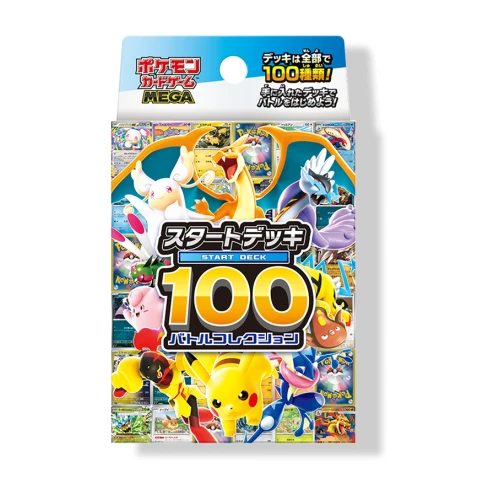 Start Deck 100 Battle Collection Japanese Pokemon Card