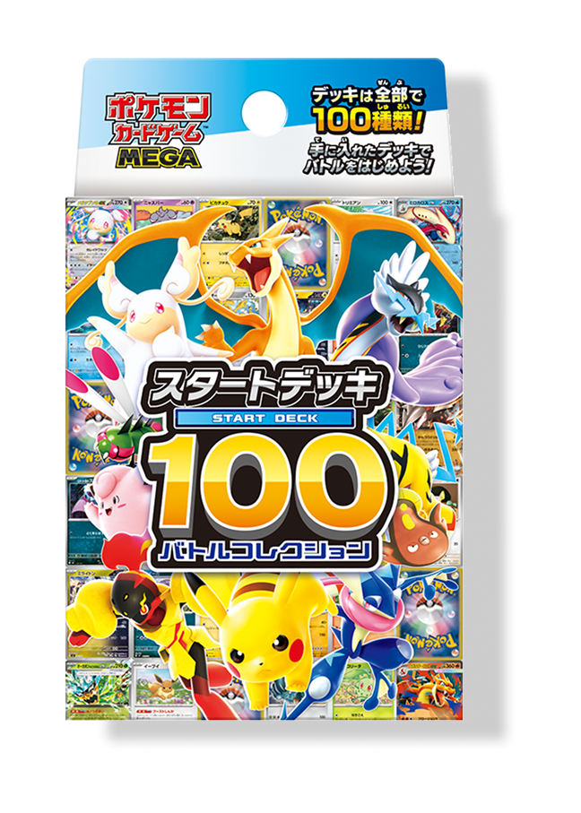 Special Set Pokemon - Fuji Card Shop
