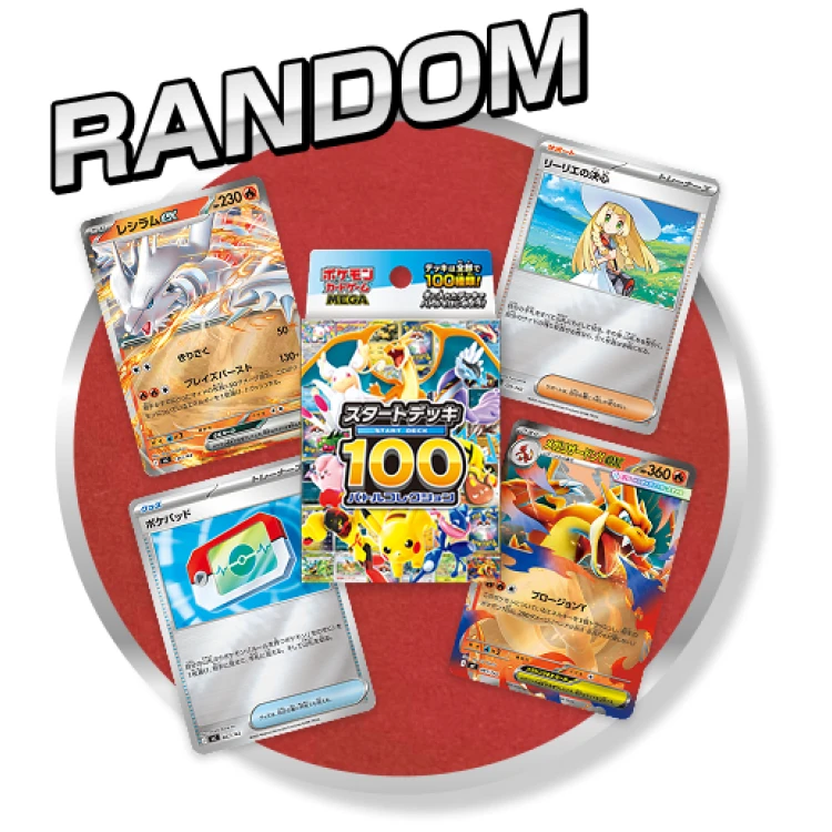 Alternative view of Start Deck 100 Battle Collection Japanese Pokemon Card