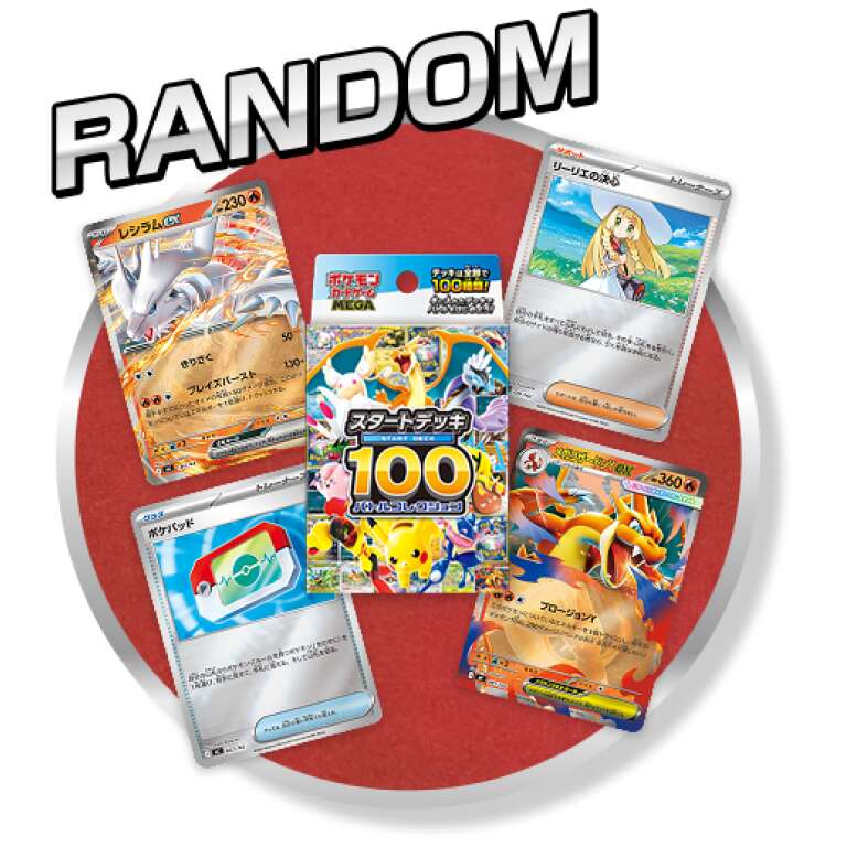 Alternative view of Start Deck 100 Battle Collection Japanese Pokemon Card