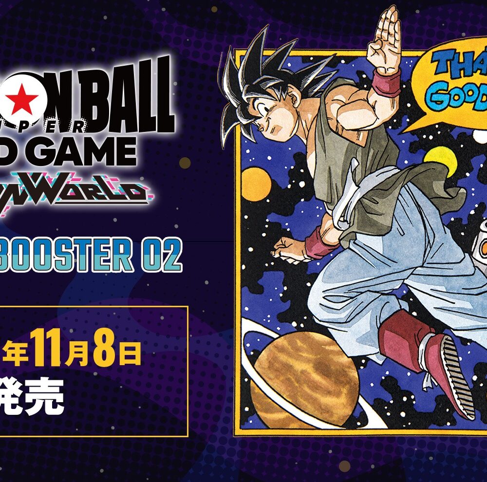Alternative view of SB02 MANGA BOOSTER 02 Japanese DRAGON BALL FUSION WORLD Card