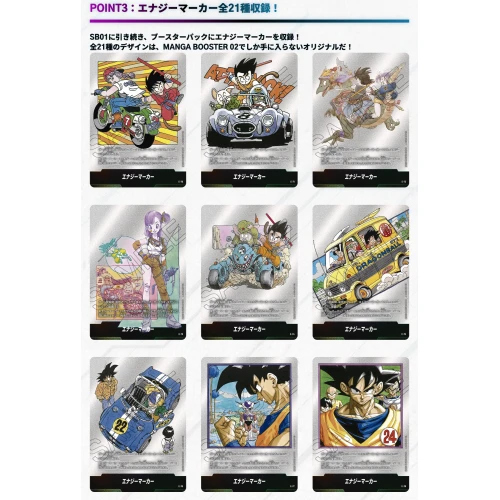 SB02 MANGA BOOSTER 02 Japanese DRAGON BALL FUSION WORLD Card - Image 4