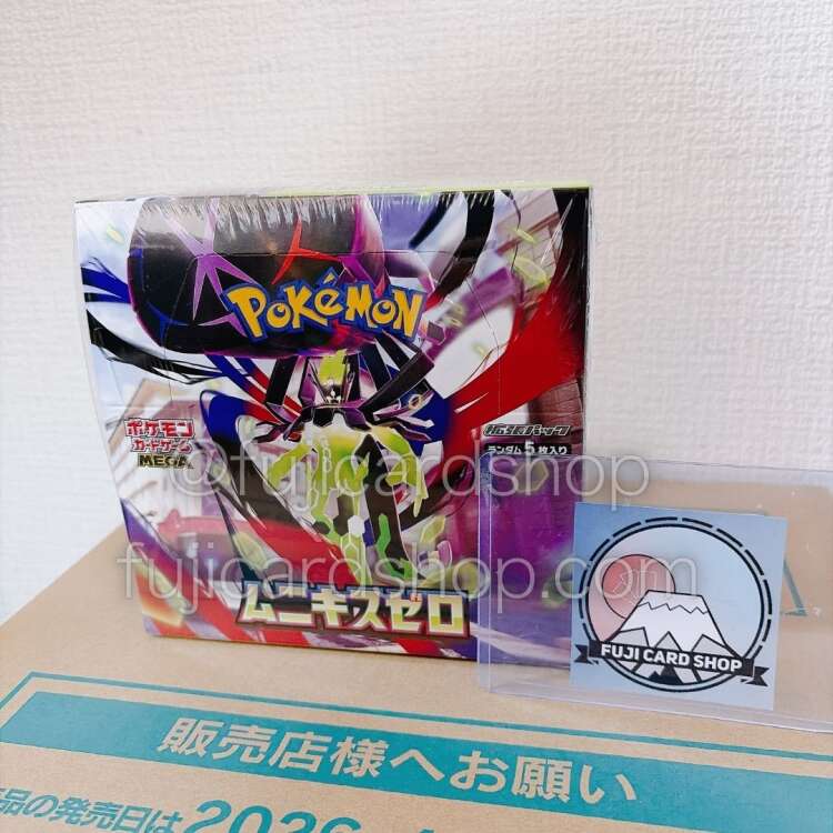 Alternative view of M3 Munikis Zero (Nihil Zero) booster box Japanese Pokemon Card
