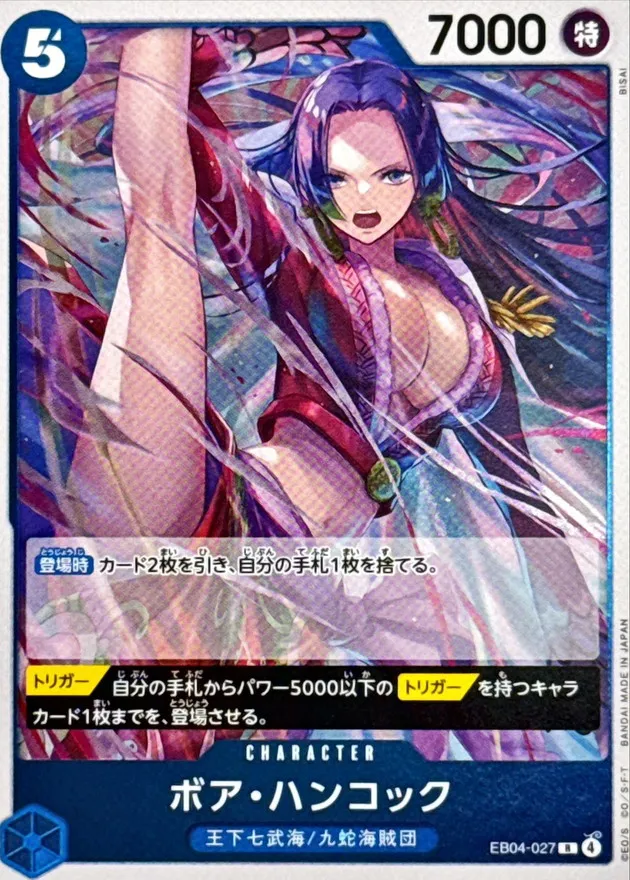EB04-027 Boa Hancock