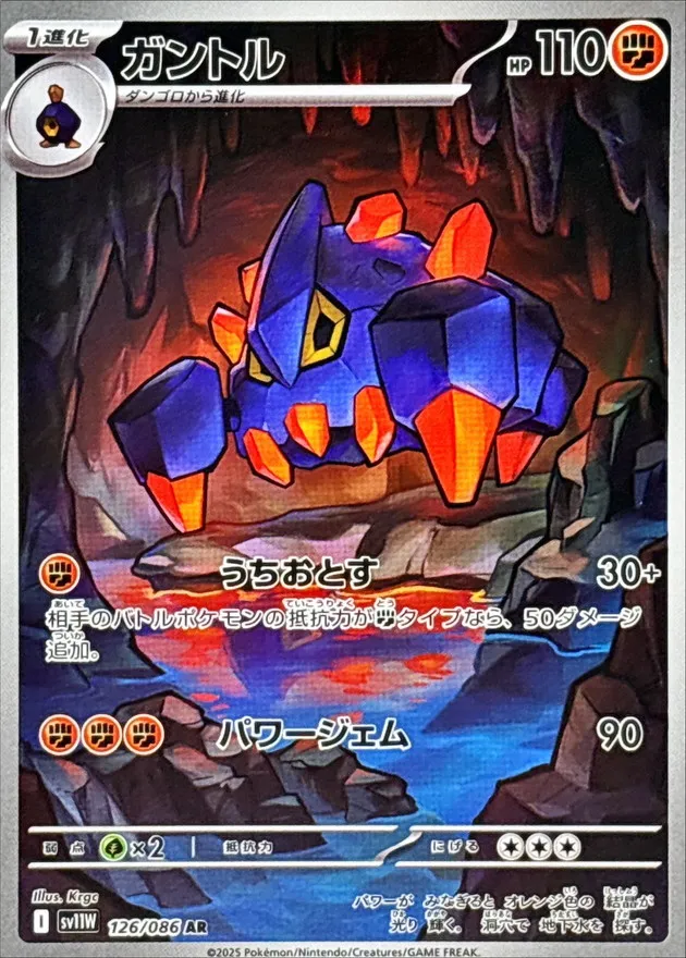 126/086 Boldore