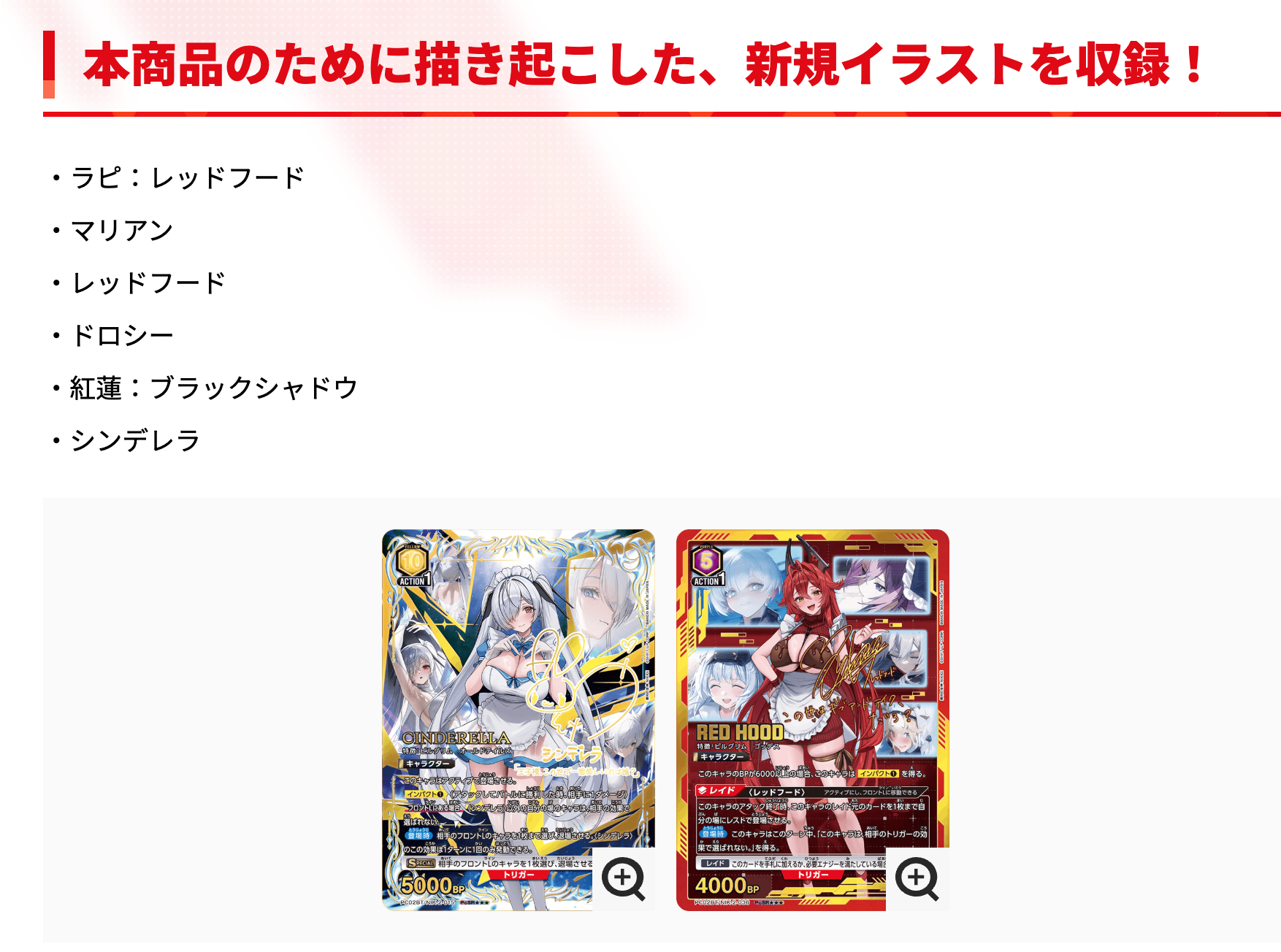 march of machines booster box March of the Machine Collector Booster Pack