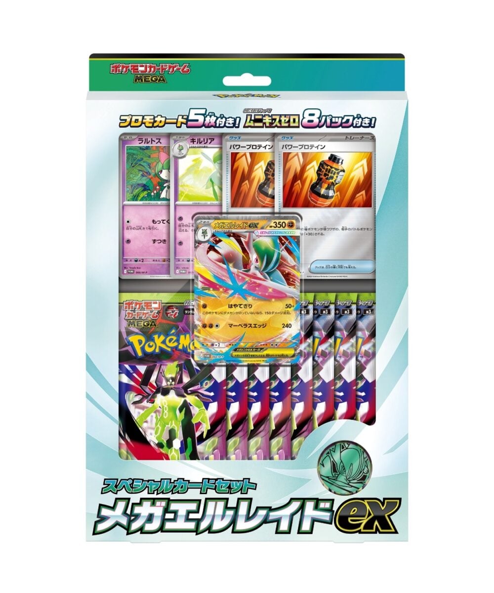 Special Set Pokemon - Fuji Card Shop
