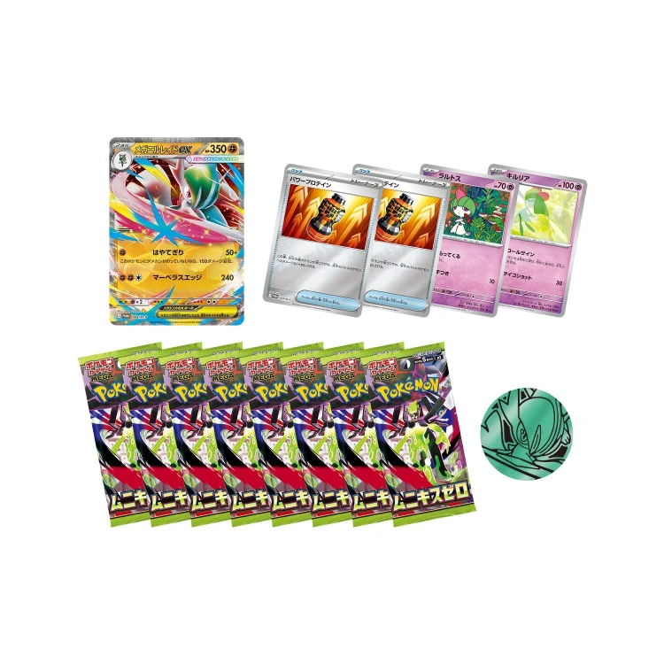Alternative view of Special Card Set Mega Gallade ex Japanese Pokemon Card