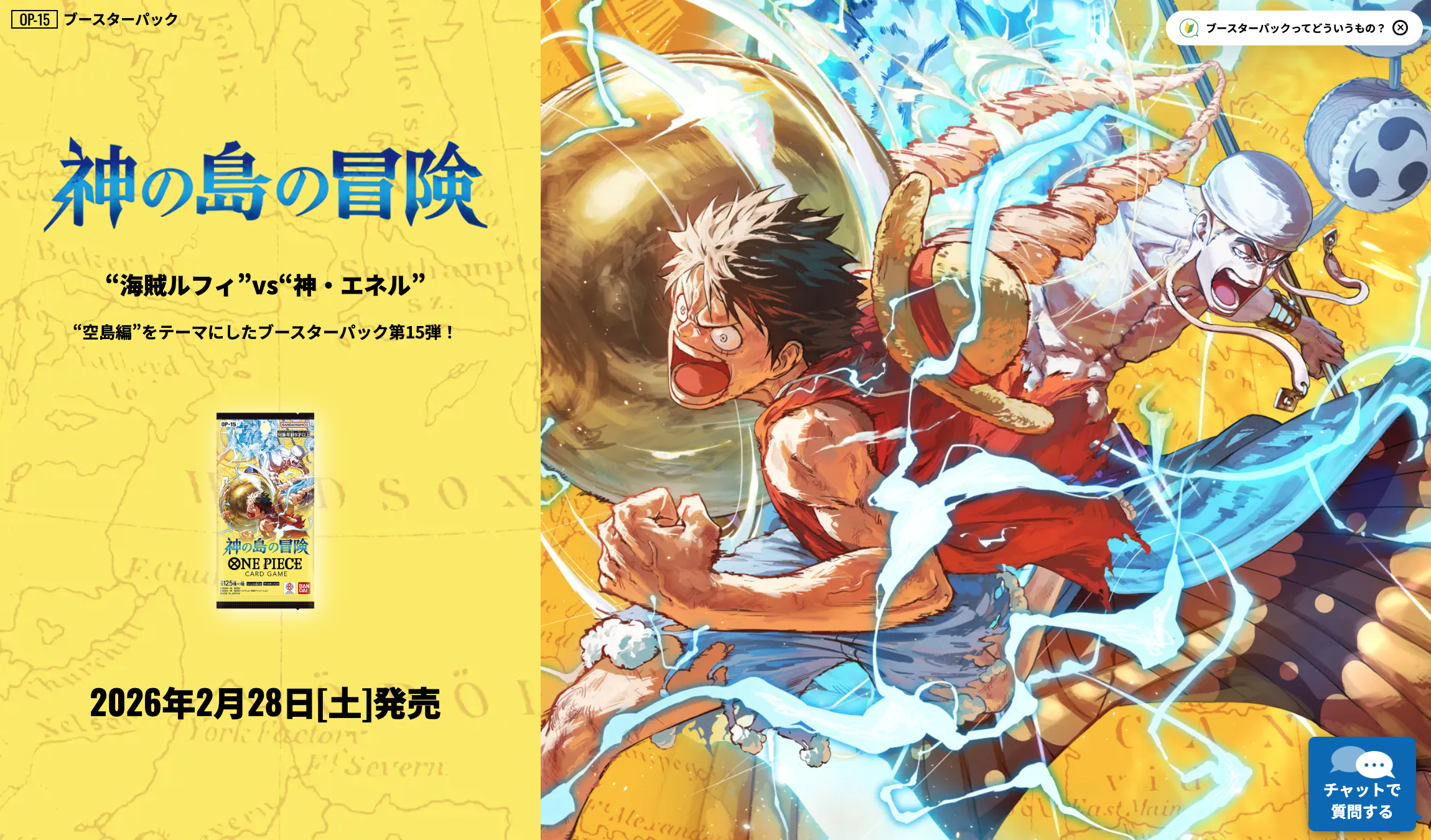Top 10: Most Expensive Cards from OP-15 Adventure on KAMI's Island