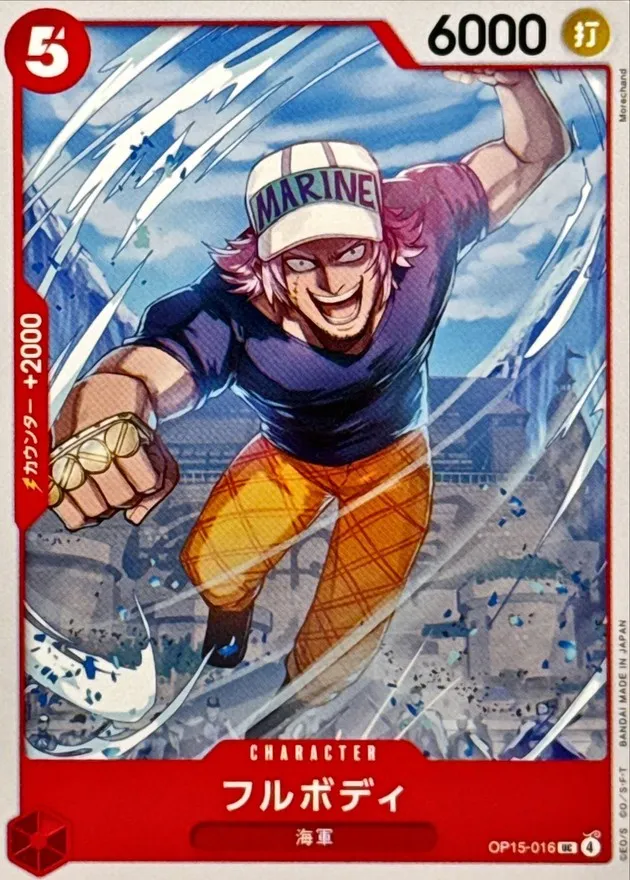 OP15-016 Fullbody