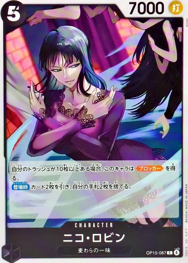 OP15-087 Nico Robin