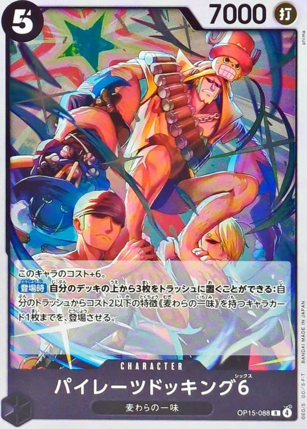 OP15-088 Pirates Docking Six