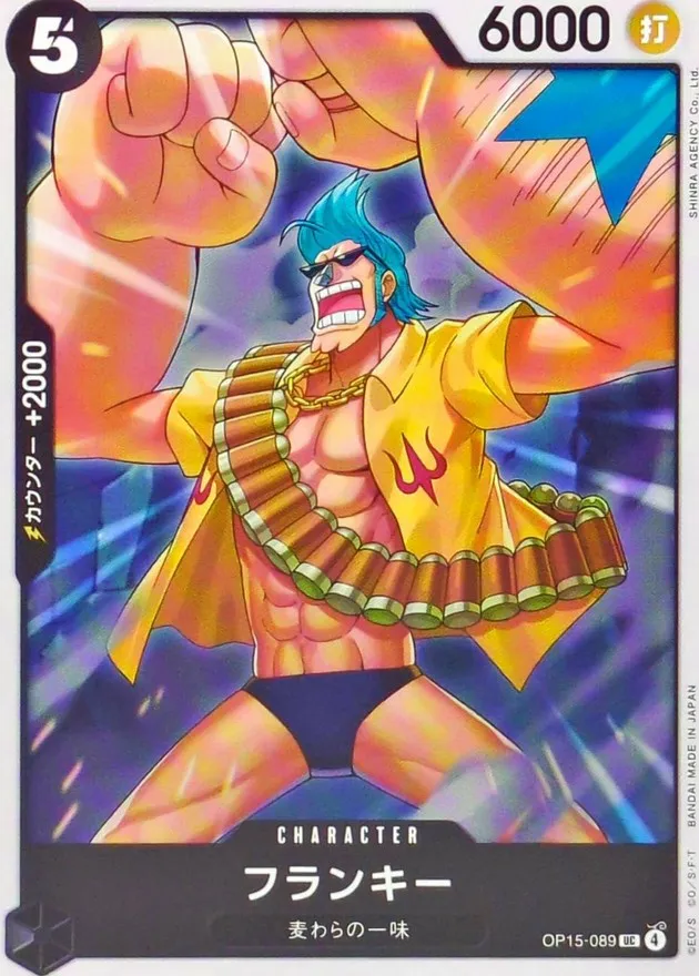 OP15-089 Franky