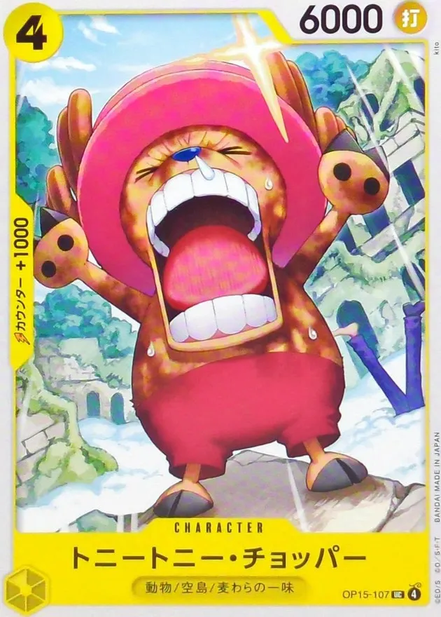 OP15-107 Tony Tony.Chopper