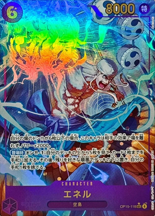 OP15-118 Enel