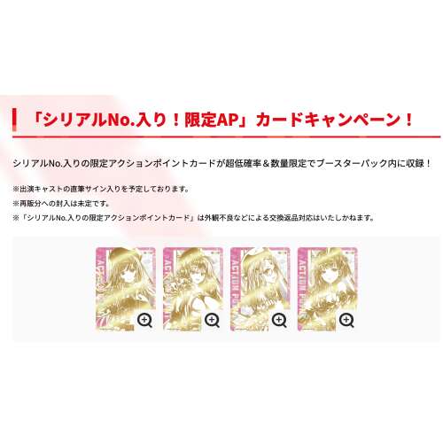 UNION ARENA Precious Booster Victory Goddess NIKKE PC02BT booster box Japanese Trading Card - Image 4