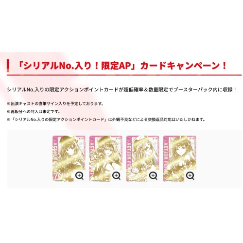 UNION ARENA Precious Booster Victory Goddess NIKKE PC02BT booster box Japanese Trading Card - Image 4