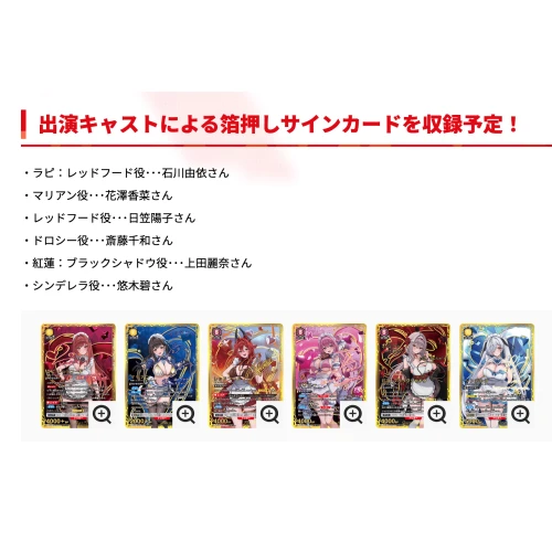 UNION ARENA Precious Booster Victory Goddess NIKKE PC02BT booster box Japanese Trading Card - Image 3
