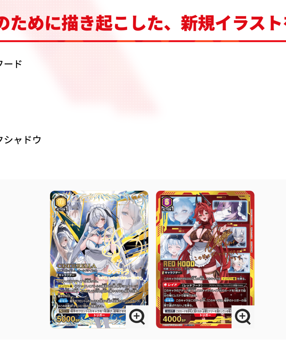 Alternative view of UNION ARENA Precious Booster Victory Goddess NIKKE PC02BT booster box Japanese Trading Card