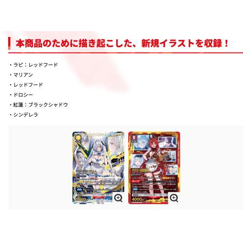 UNION ARENA Precious Booster Victory Goddess NIKKE PC02BT booster box Japanese Trading Card - Image 2