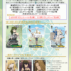 Weiss Schwarz Booster Frieren: Beyond Journey's End (Renewed Edition) Japanese Trading Card - Image 2