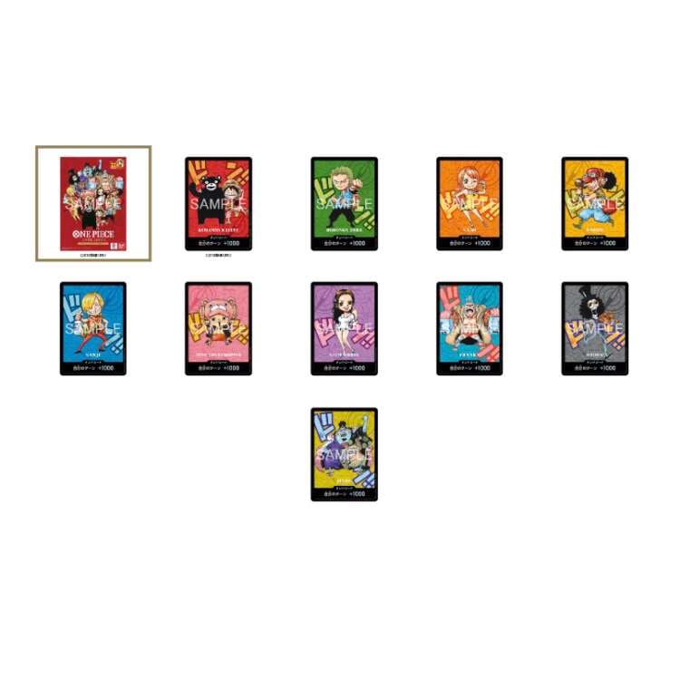 Alternative view of ONE PIECE Card Premium Card Collection Kumamoto Special Japanese ONE PIECE CARD